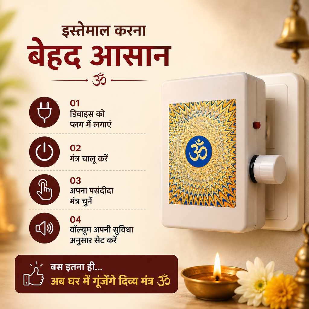 Premium 32-in-1 Om Mantra Device