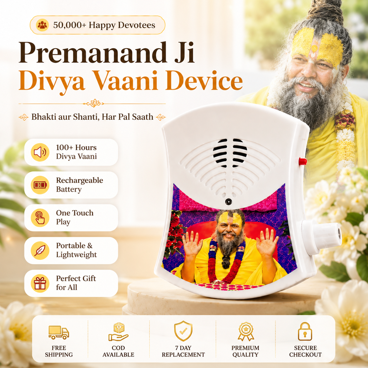 Premanand Ji Divya Vaani Device