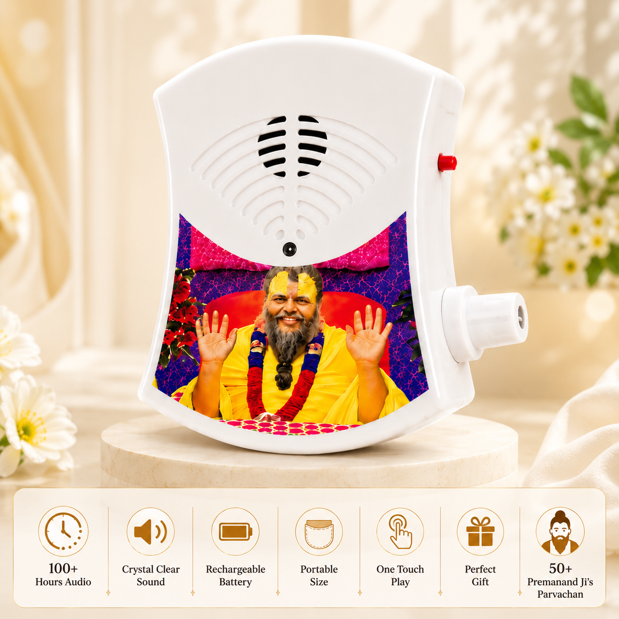 Premanand Ji Divya Vaani Device